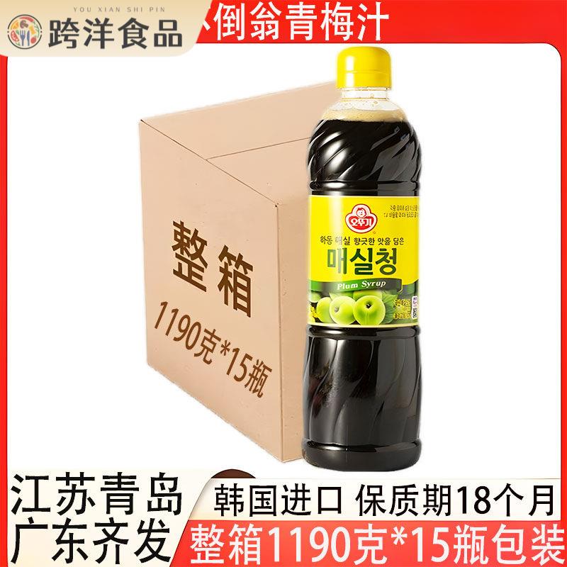 不倒翁青梅汁1.19kg装韩国进口青梅风味调味糖浆餐饮商用多省包邮