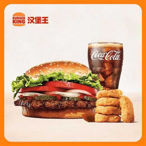 汉堡王 皇堡 + 王道嫩香鸡块 (5 块)+ 可乐 (中)