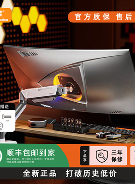 松能T6H显示器支架 电脑支架 显示器支架臂 17-32寸