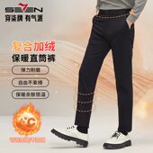 保暖加厚 直筒休闲西装 柒牌休闲裤 男冬保暖厚款 商务正装 长裤 子