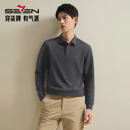 seven7/柒牌【含羊毛】柒牌男装正品2026秋季新品POLO衫磨毛上衣