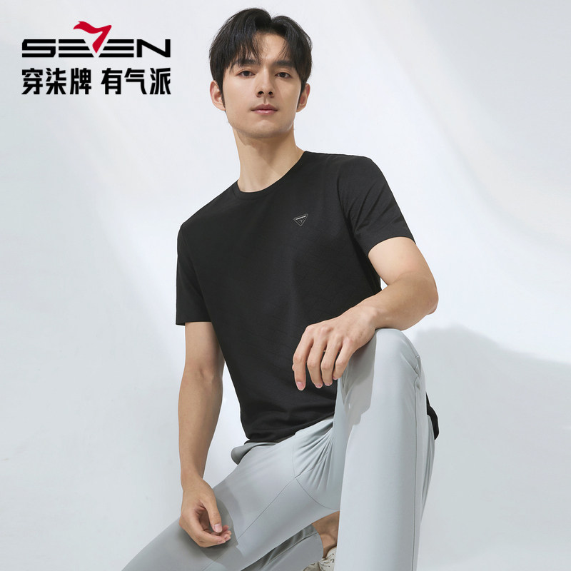 【锦氨无缝】柒牌短袖T恤男士夏季薄款几何满身提花圆领上衣,男装,T恤,淘宝优惠券,粉丝福利购,淘宝优惠卷