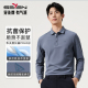 2025秋季 新款 男士 polo衫 柒牌男装 长袖 商务休闲翻领T恤 不起皱