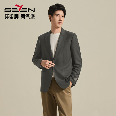 seven7/柒牌西服春秋外套秋季西装商务男士男式单西新款休闲西服