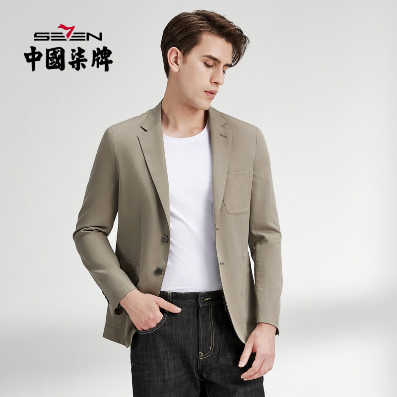 柒牌西服外套男2025春季款男士男装两粒扣休闲时尚商务单西小西装,男装,休闲西服,淘宝优惠券,粉丝福利购,淘宝优惠卷