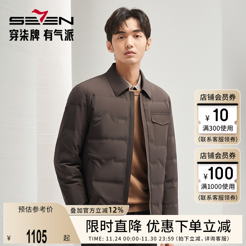 可拆卸鹅绒兔毛拼接内胆 一衣两穿