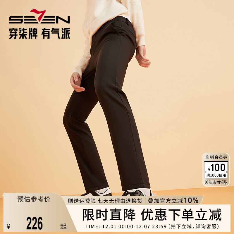 【复合绒】柒牌男装休闲裤
