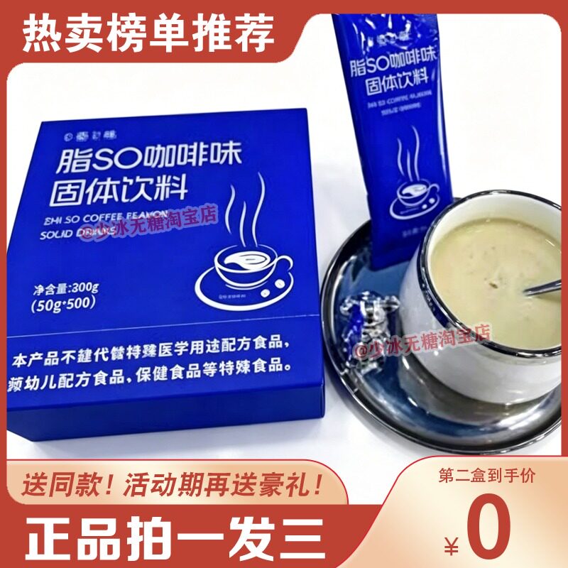 吃伴侣果蔬固体饮料 抖音正品糖果