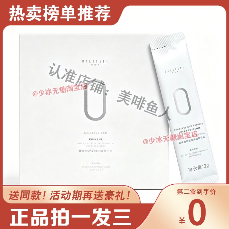 葵儿新品S咖啡纯正黑咖加速D谢小马达纤盈醇香生咖啡固体饮料糖果