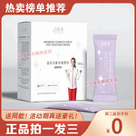 寒莹益生元复合果蔬饮固体饮料