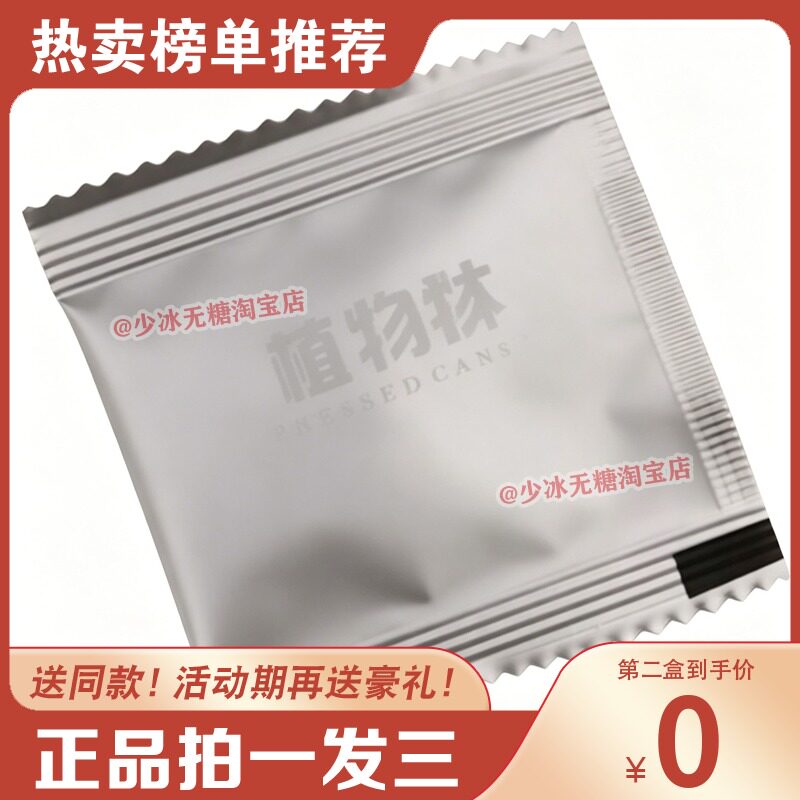 壹予益生元CC果冻微商小红书网红抖音快手同款【官方正品】糖果