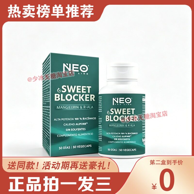 【官方正品】初寻日记美糖果司胶囊 糖果