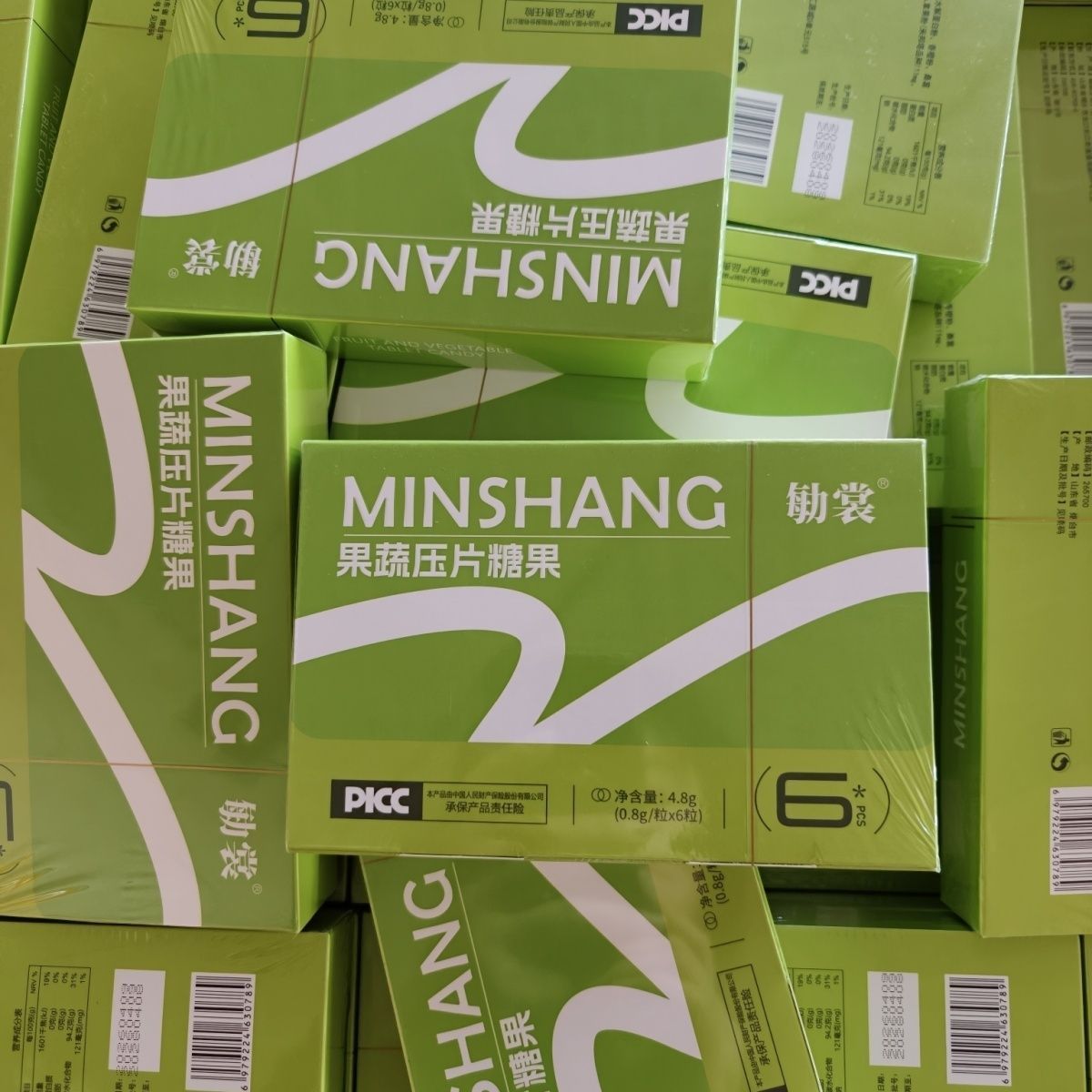 新款糖果微商同款勄裳植物纤维糖果快手抖音同款正品保证敏裳糖果