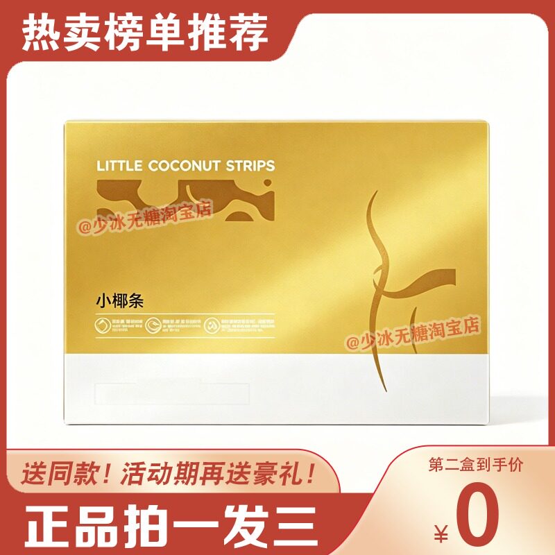 雅家迷水晶白番茄果蔬固体饮微商同款糖果
