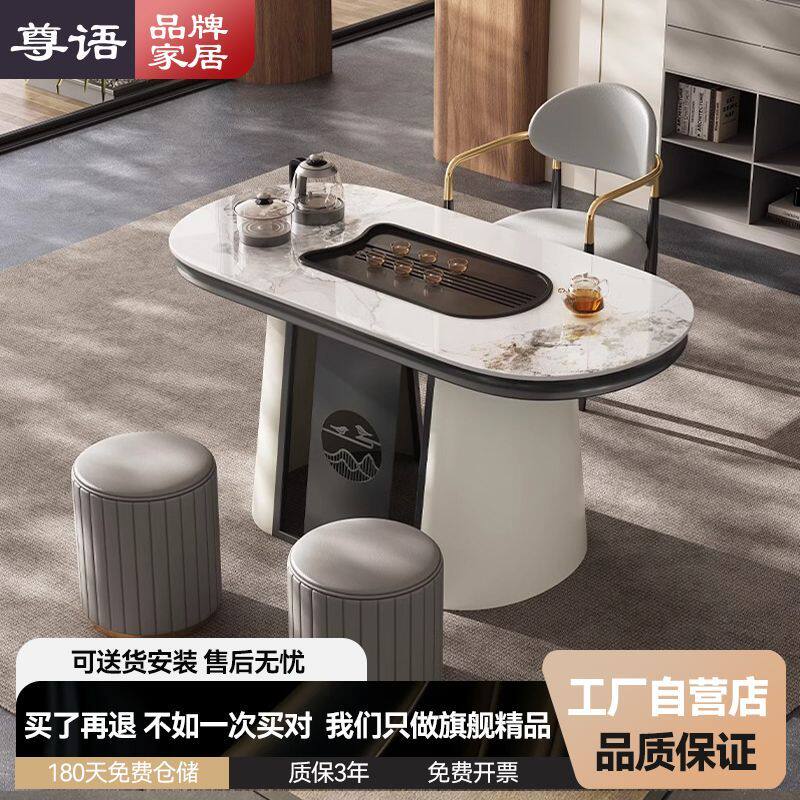 轻奢茶桌家用小茶台阳台岩板桌椅组合茶几现代简约茶桌一体一整套