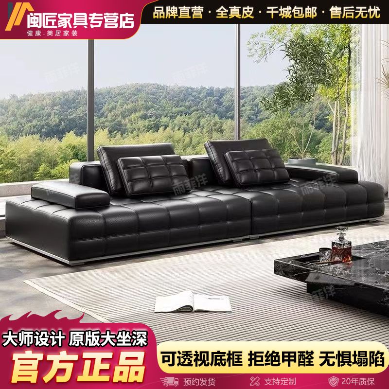 劳伦斯真皮沙发意式极简头层牛皮沙发奢华客厅大户型别墅原版直排
