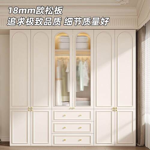 欧松板衣柜ENF级奶油风家用卧室现代简约收纳储物柜大衣橱柜