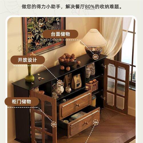 中古风超薄餐边柜靠墙一体储物柜实木置物柜30cm窄边柜装饰柜矮柜