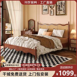 复古法式藤编实木床双人1.8x2米小户型家用卧室1.5m中古风民宿床