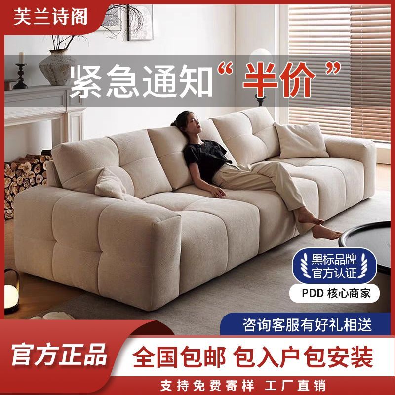 芙兰诗阁客厅豆腐块法式中古风极简约雪尼尔家用大小户型布艺沙发