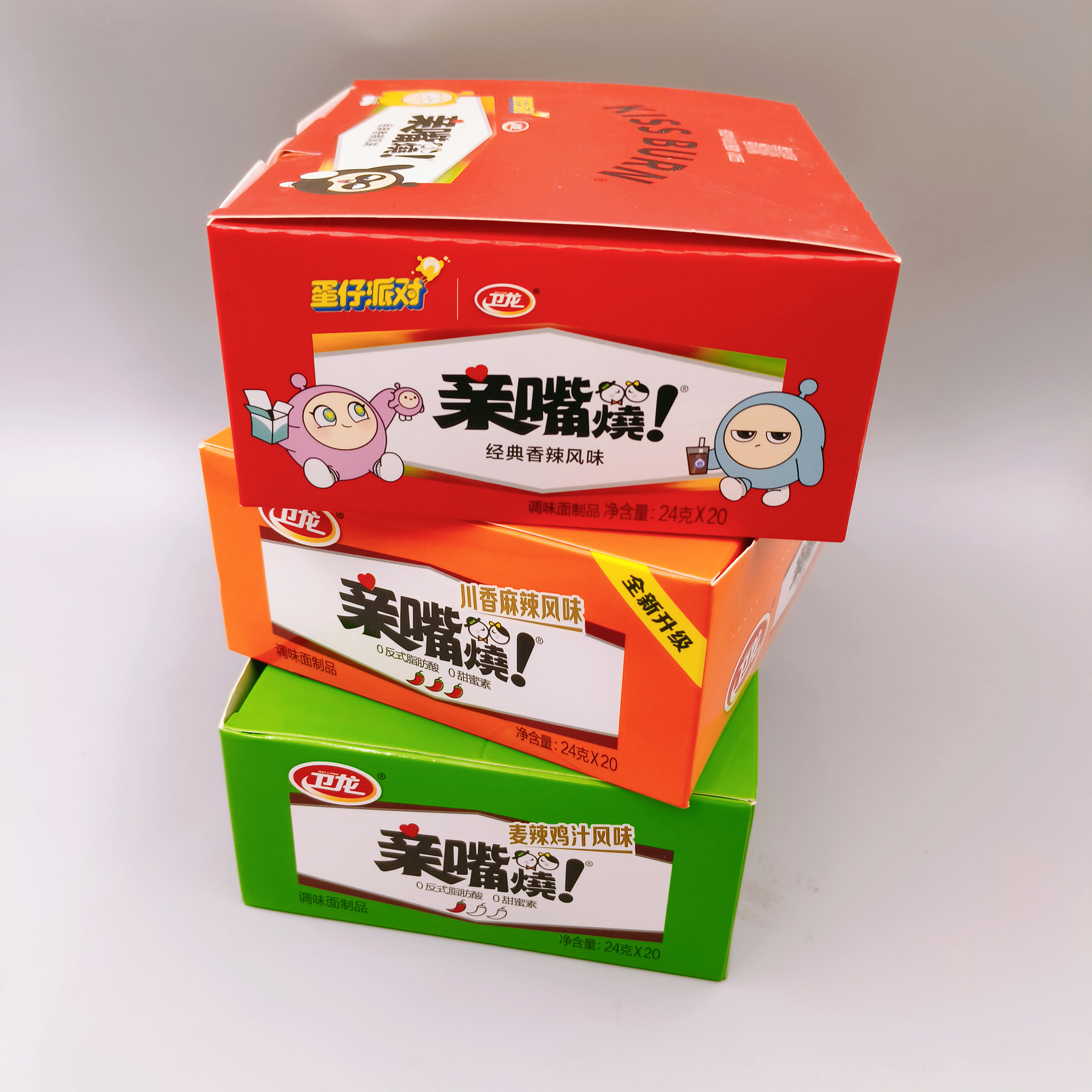 卫龙亲嘴烧盒装蛋仔派对辣条辣片