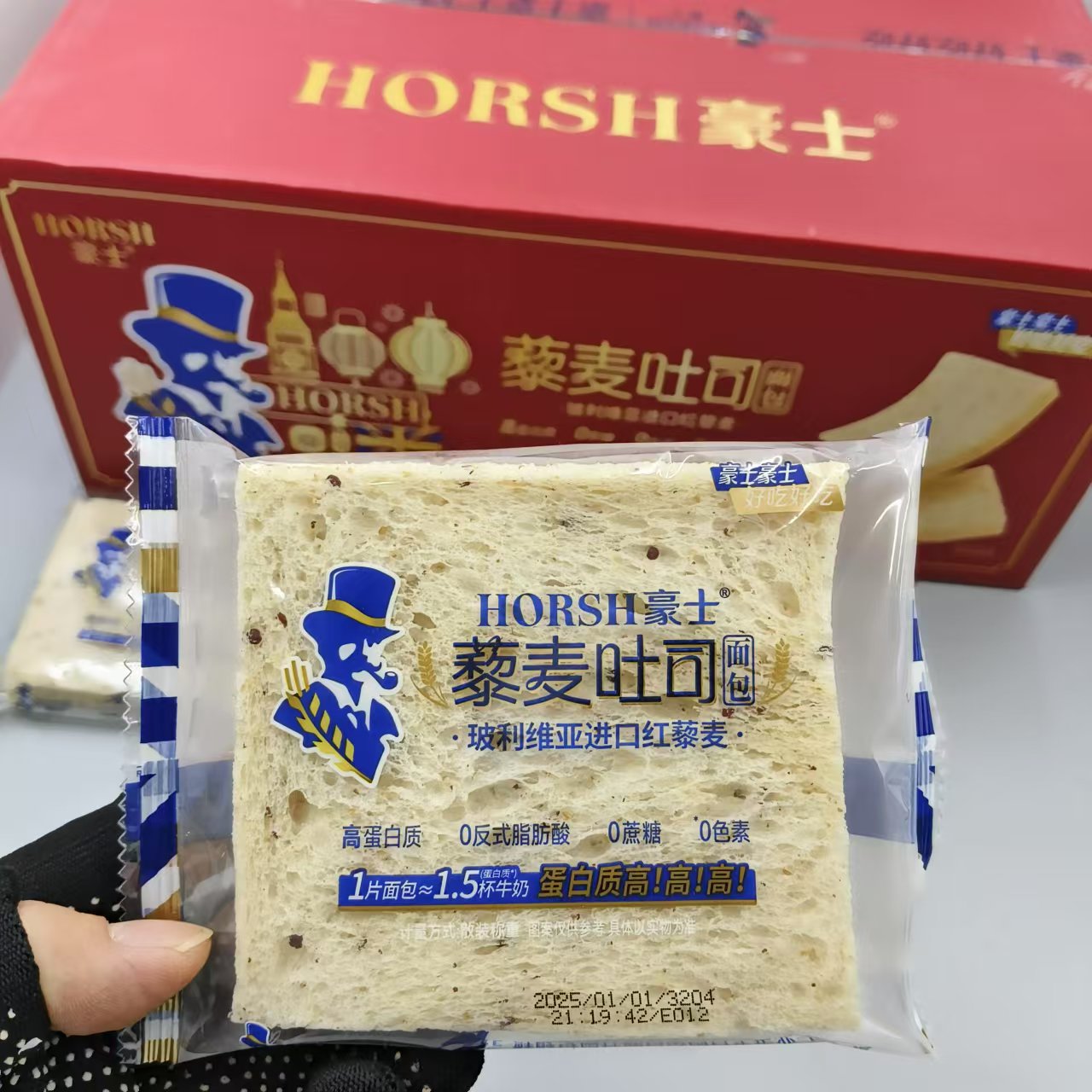 豪士藜麦吐司无边家庭装面包蛋糕