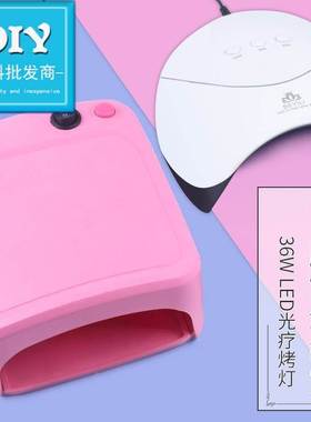 UV滴胶水晶滴胶迷你led紫外线光疗灯固化灯 diy手工制作树脂