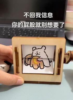 线条小狗转动打屁屁股摇