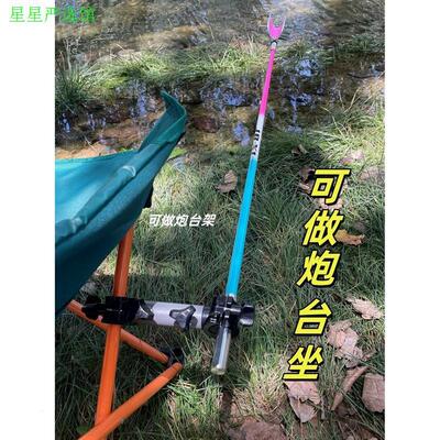 拉饵盘支架一体通用固定