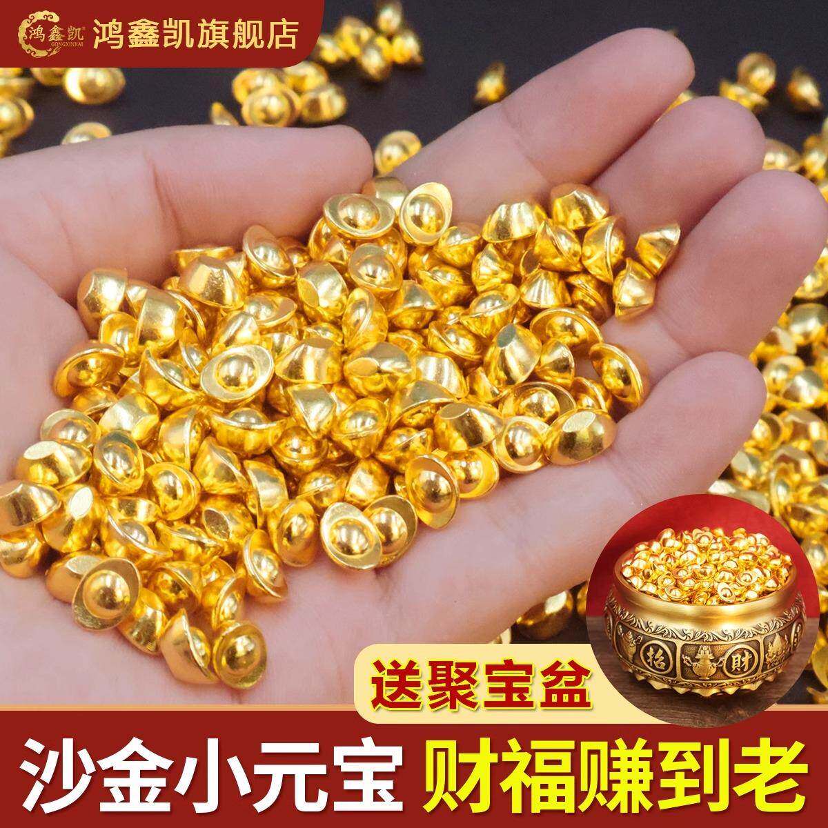实心沙金小元宝摆件迷你小元宝仿金聚宝盆米缸装饰品配件招财聚财