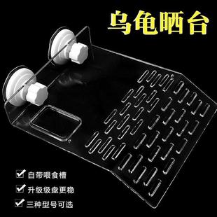 乌龟歇脚台栖息台乌龟垫脚石乌龟晒台挂式爬坡龟缸造景龟箱龟用品