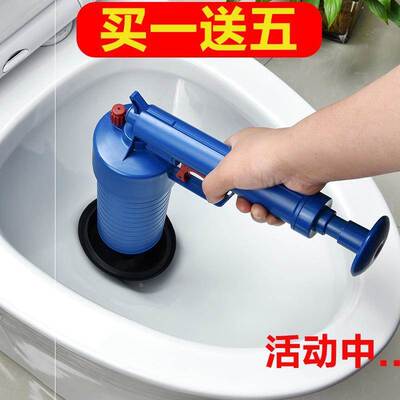 马桶气压枪通下水道疏通的空气炮高压泵通渠神器地漏管道厨房家用