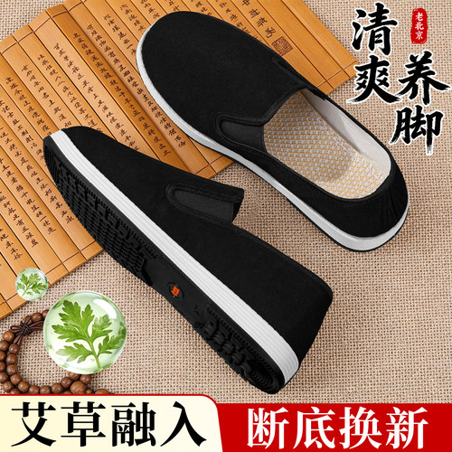 老北京布鞋女新款千层底工作鞋