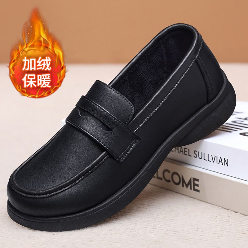 肯德基防滑工作鞋女加绒保暖舒适