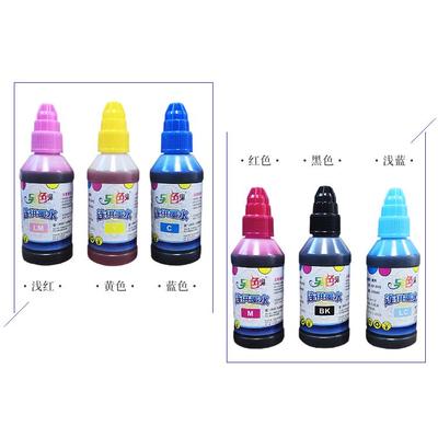 另色鬼墨水爱普生墨水染料