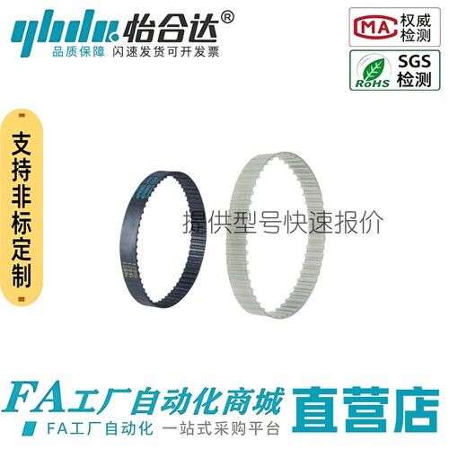 ECL02-T5-250-200-205-210-215-220-225-240-245-250-255同步带