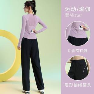 长袖健身服女网红爆款专业打羽毛球运动套装女秋季轻薄瑜伽服宽松