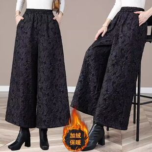 加绒保暖提花阔腿裤女士秋冬季高腰宽松大码加厚黑色休闲裤大脚裤