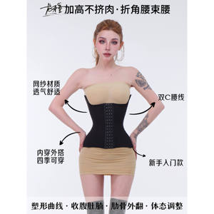 龙牙童束腰2026新款现货秒发