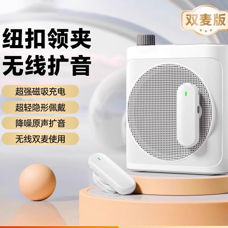 ultunite扩音器大音量现货秒发