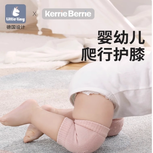 适用littletiny护膝透气不闷学走路防滑女薄款宝防摔夏天婴儿爬行