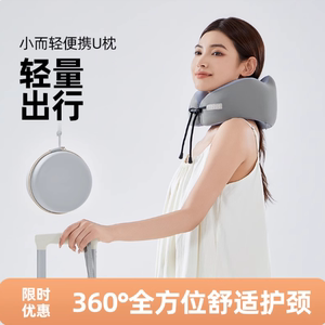 缇妮娅u型枕2026新款现货秒发