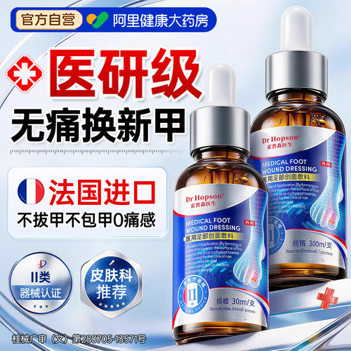 【胖东莱断货王】断灰甲爆卖N0.I