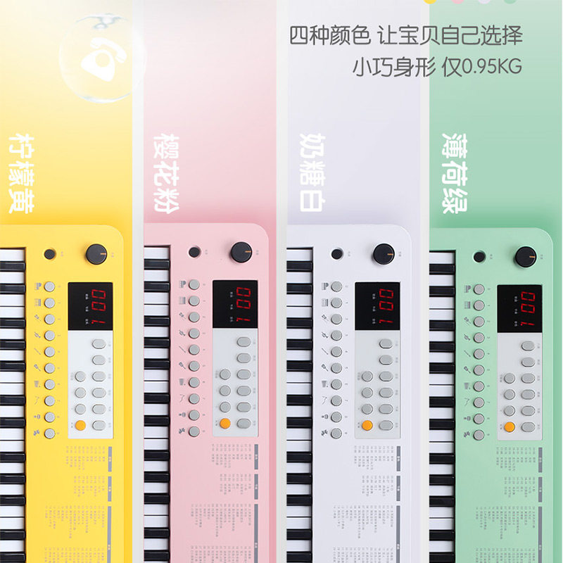 MEDELI美得理儿童初学者电子琴37键MK-1入门多功能音乐启蒙便携式