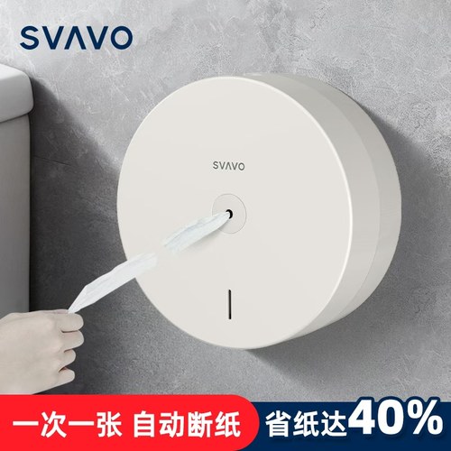 一次一张，自动断纸，水溶性纸，不堵马桶