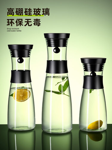 欧式高硼硅玻璃冷水壶，果汁水壶，大容量家用带盖冷水壶，冷饮水