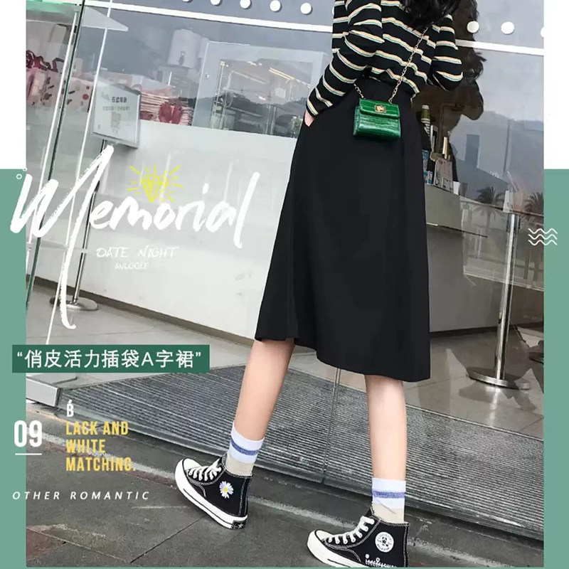 黑色高腰A字裙显瘦遮胯口袋款