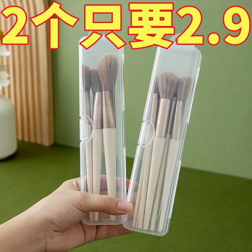 化妆刷收纳盒便携防尘带盖