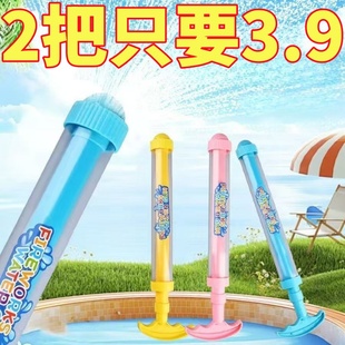 新款 备 烟花水枪亲子玩具喷水大容量抽拉式 散射水炮呲滋水泼水节装