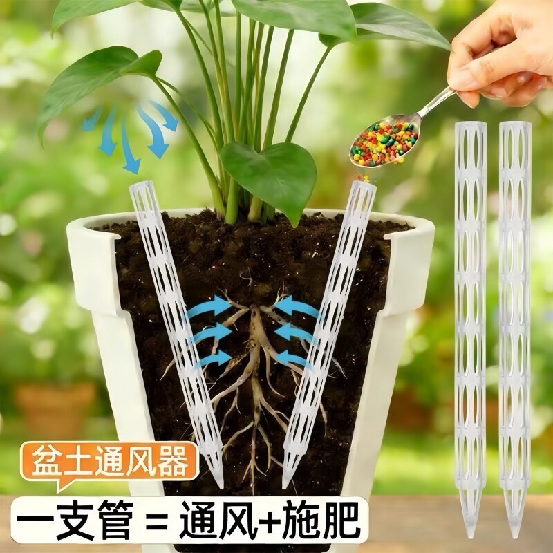 盆土通风管花盆透气防烂根神器